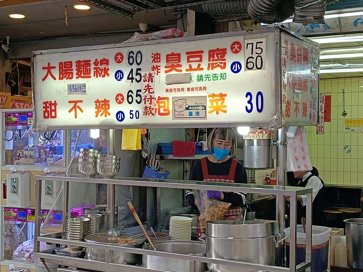 【台大公館美食懶人包】近公館站/公館商圈美食全攻略/平價美食/銅板美食/超高CP值/美食小吃餐廳/學生最愛美食餐廳 - 第33張圖 IMG20260321145425