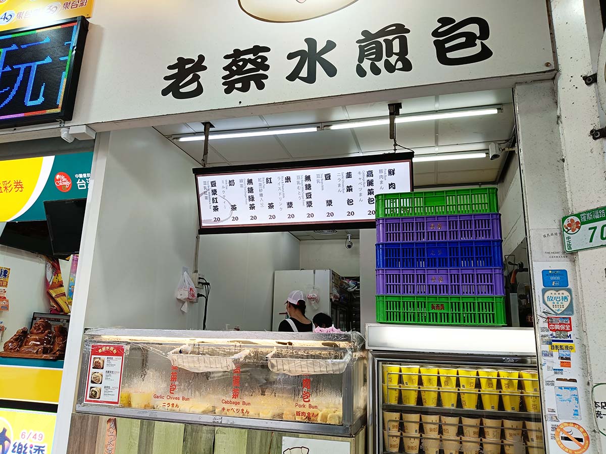 【台大公館美食懶人包】近公館站/公館商圈美食全攻略/平價美食/銅板美食/超高CP值/美食小吃餐廳/學生最愛美食餐廳 - 第41張圖 IMG20260321151203