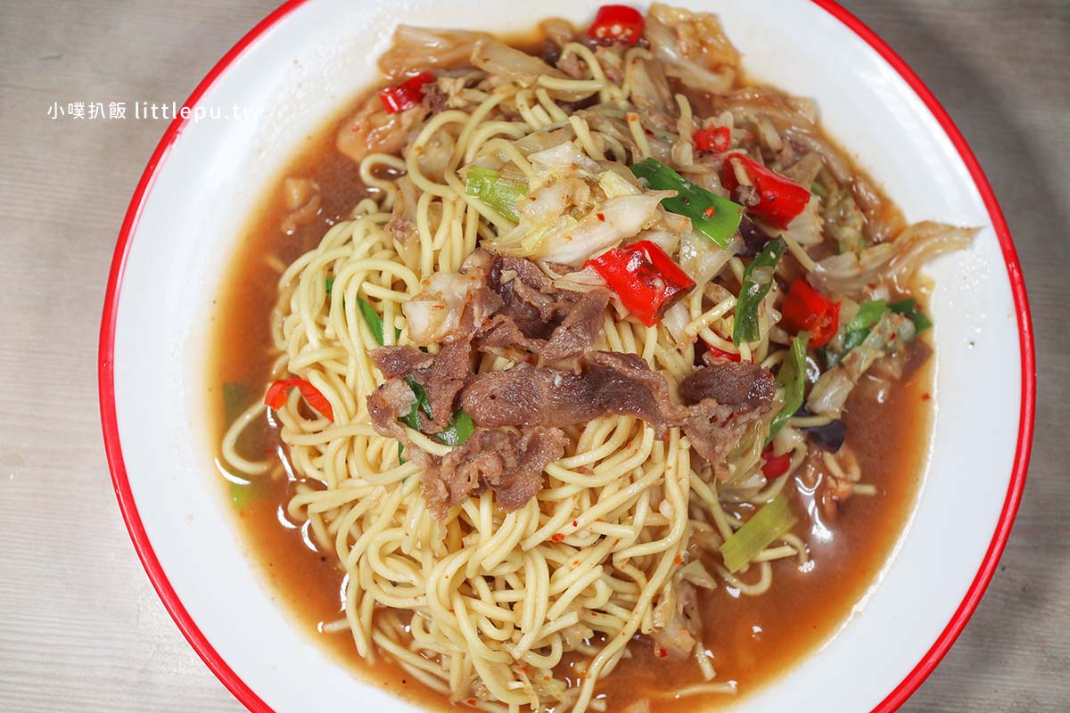 公館17食堂-羊肉炒麵