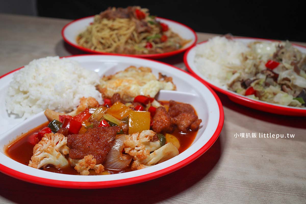 公館17食堂