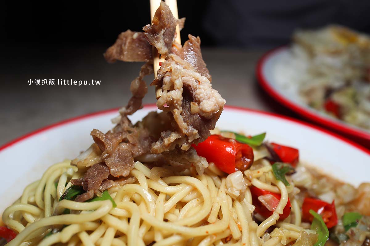 公館17食堂-羊肉炒麵