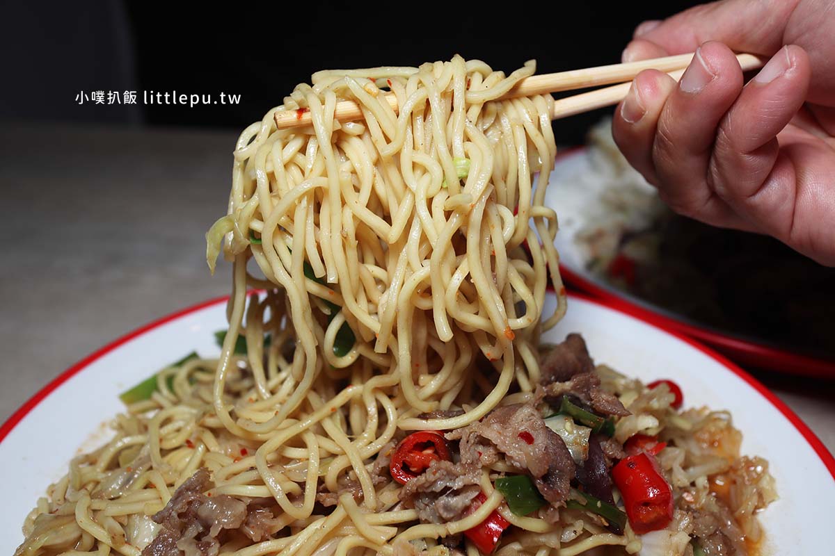 公館17食堂-羊肉炒麵