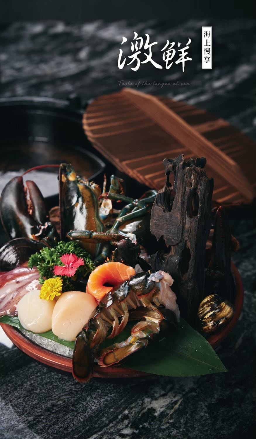 【祇園.禪院壽喜燒專門店×代官山花苑】京都祇園百年頂級壽喜燒,慶祝節日客製花束首選、台北橋山壽喜燒姐妹店 - 第45張圖 LINE ALBUM 禪院菜單 260321