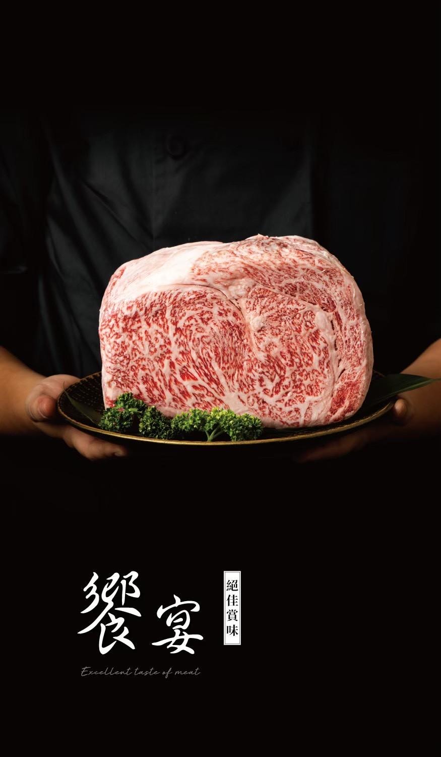 【祇園.禪院壽喜燒專門店×代官山花苑】京都祇園百年頂級壽喜燒,慶祝節日客製花束首選、台北橋山壽喜燒姐妹店 - 第46張圖 LINE ALBUM 禪院菜單 260321
