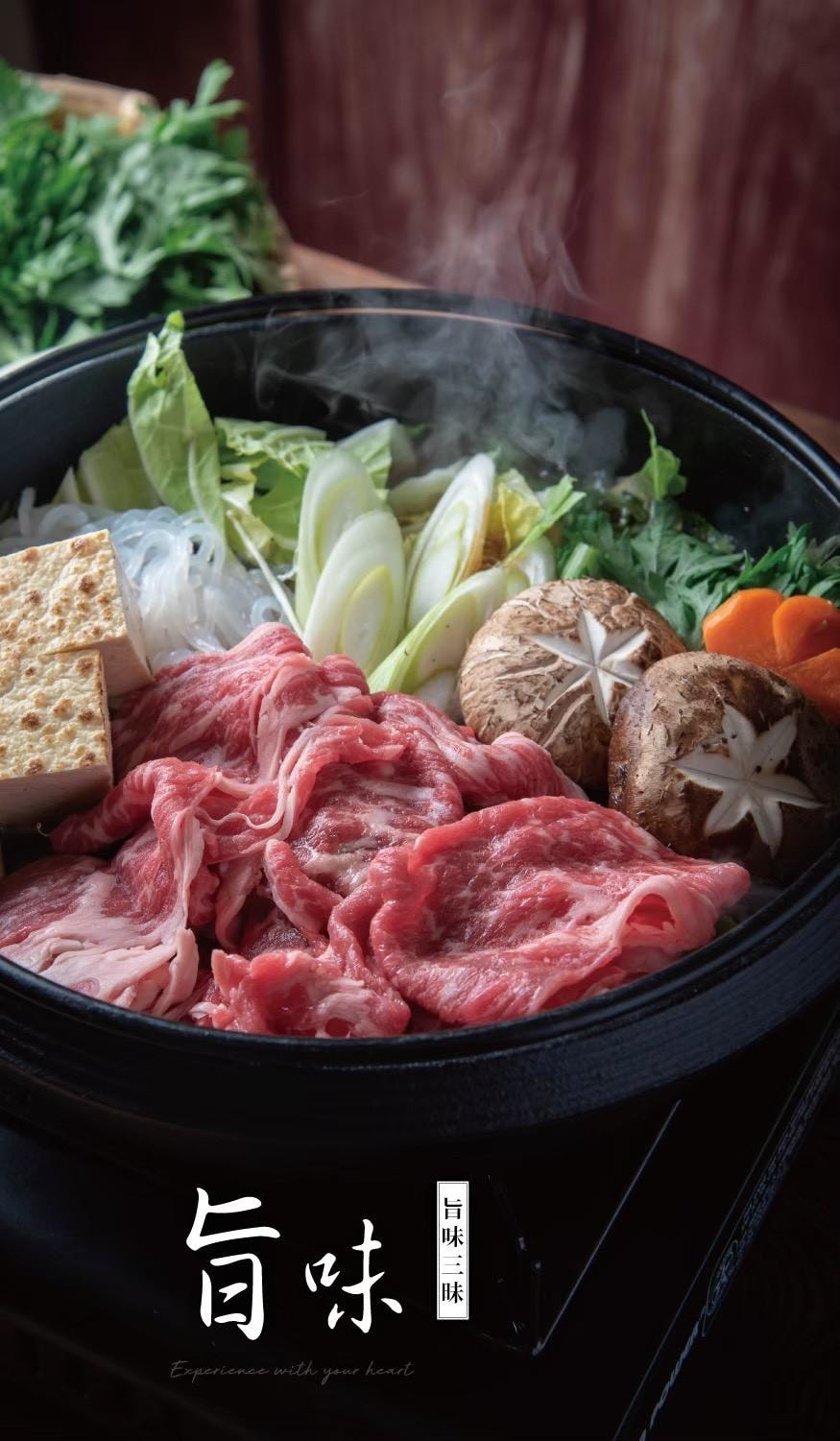 【祇園.禪院壽喜燒專門店×代官山花苑】京都祇園百年頂級壽喜燒,慶祝節日客製花束首選、台北橋山壽喜燒姐妹店 - 第48張圖 LINE ALBUM 禪院菜單 260321