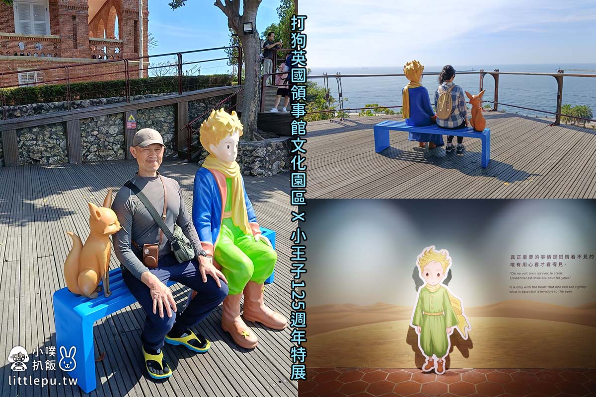 高雄景點懶人包:高雄一日遊推薦,搭捷運輕鬆玩遍高雄景點 - 第117張圖 Angela1101