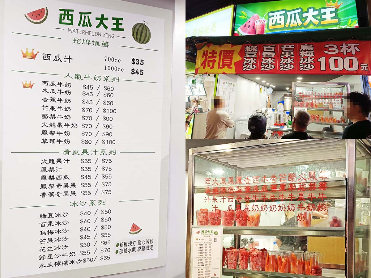 【永和樂華夜市懶人包】2026樂華夜市美食推薦,在地人激推必吃清單!排隊名店、宵夜甜點全攻略 - 第103張圖 001