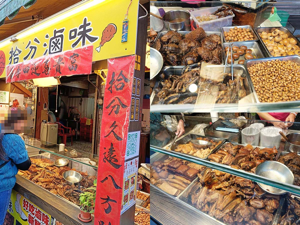 永和智光黃昏市場美食懶人包|2026永和高CP值必吃銅板美食,超人氣排隊美食,在地人推爆! - 第36張圖 永和智光黃昏市場美食-拾分滷味
