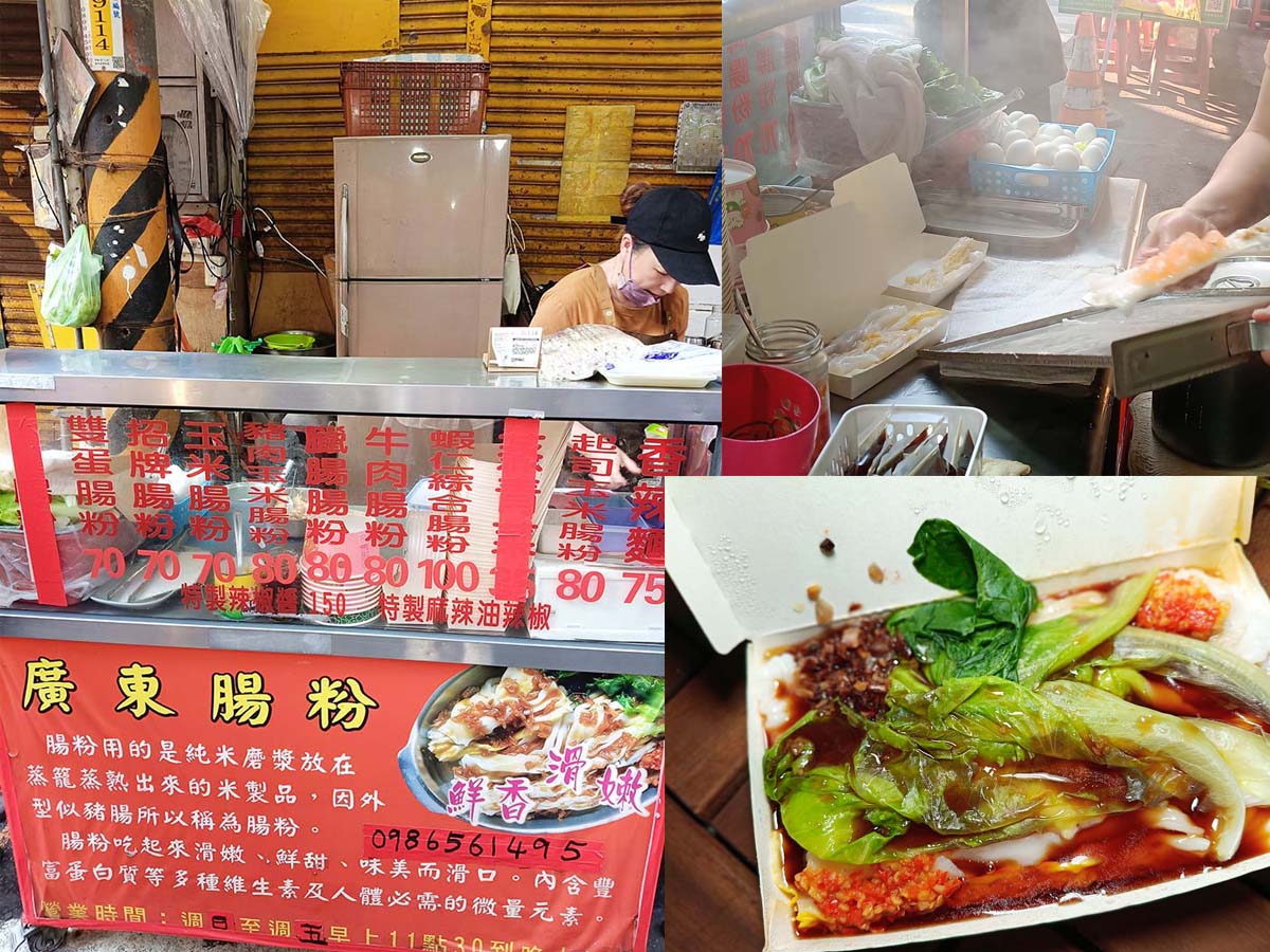 永和智光黃昏市場美食懶人包|2026永和高CP值必吃銅板美食,超人氣排隊美食,在地人推爆! - 第33張圖 永和智光黃昏市場美食-廣東腸粉智光店
