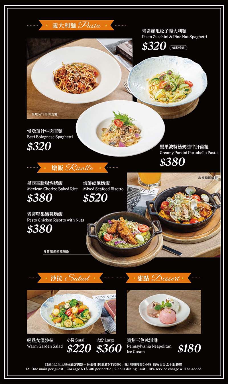 【台北早午餐推薦】傑克兄弟牛排 臺北信義店,路易莎集團跨足美式餐飲,平價Brunch、濕式熟成嫩肩牛排必吃 - 第39張圖 03