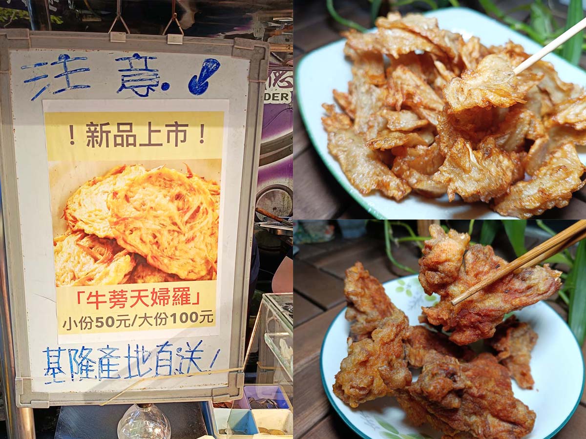 永和智光黃昏市場美食懶人包|2026永和高CP值必吃銅板美食,超人氣排隊美食,在地人推爆! - 第12張圖 永和智光黃昏市場美食-男子漢炸雞