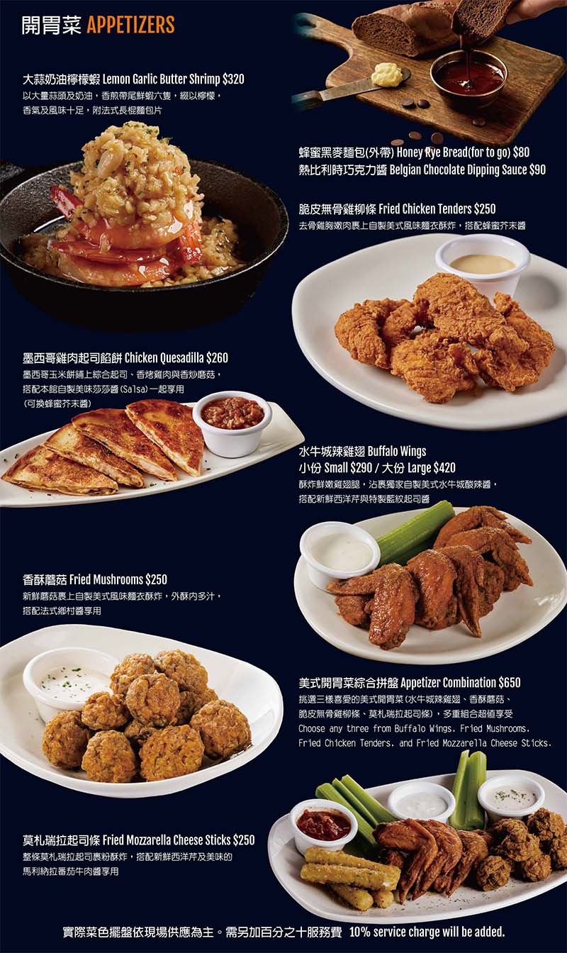 【台北早午餐推薦】傑克兄弟牛排 臺北信義店,路易莎集團跨足美式餐飲,平價Brunch、濕式熟成嫩肩牛排必吃 - 第42張圖 06