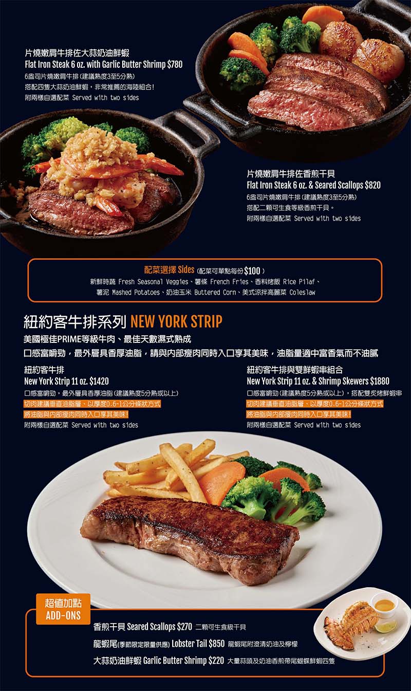 【台北早午餐推薦】傑克兄弟牛排 臺北信義店,路易莎集團跨足美式餐飲,平價Brunch、濕式熟成嫩肩牛排必吃 - 第45張圖 09
