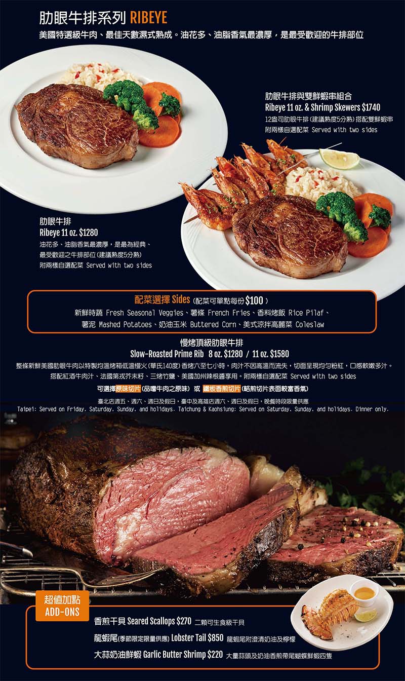 【台北早午餐推薦】傑克兄弟牛排 臺北信義店,路易莎集團跨足美式餐飲,平價Brunch、濕式熟成嫩肩牛排必吃 - 第47張圖 11