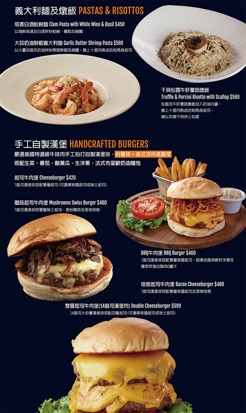 【台北早午餐推薦】傑克兄弟牛排 臺北信義店,路易莎集團跨足美式餐飲,平價Brunch、濕式熟成嫩肩牛排必吃 - 第50張圖 14