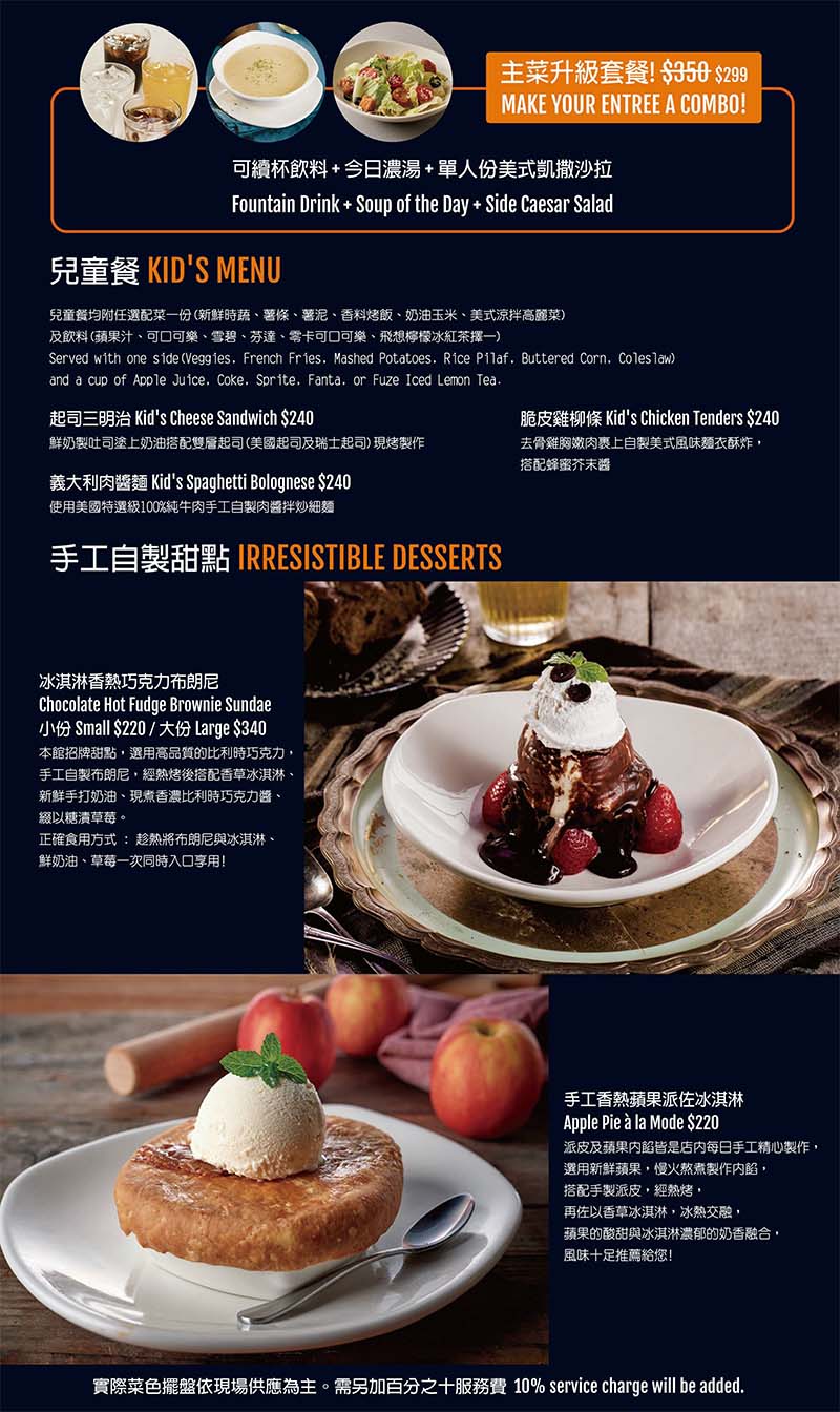 【台北早午餐推薦】傑克兄弟牛排 臺北信義店,路易莎集團跨足美式餐飲,平價Brunch、濕式熟成嫩肩牛排必吃 - 第51張圖 15