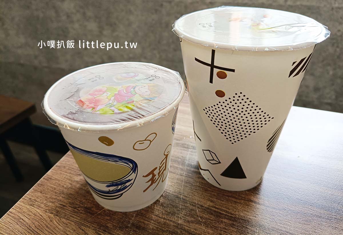 【永和早餐】源飯糰永和中山店:必吃大份量紫米飯糰,永和古早味早餐推薦,中西合併選擇多元 - 第15張圖 源飯糰永和中山店