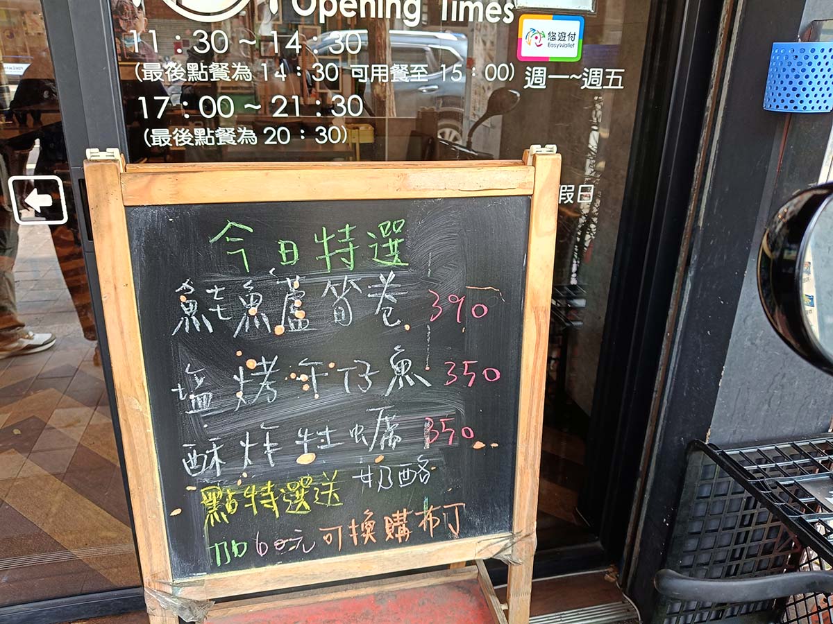 【新莊輔大美食】確食824,必吃高 CP 值、平價定食餐廳,內用紅茶暢飲,白飯/湯免費續加乙次! - 第3張圖 確食824