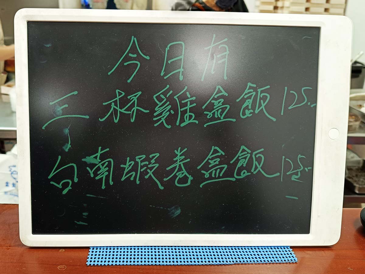 【永和便當推薦】盒飯先生:在地人大推招牌與雞腿盒飯,選擇多元超美味 - 第5張圖 盒飯先生