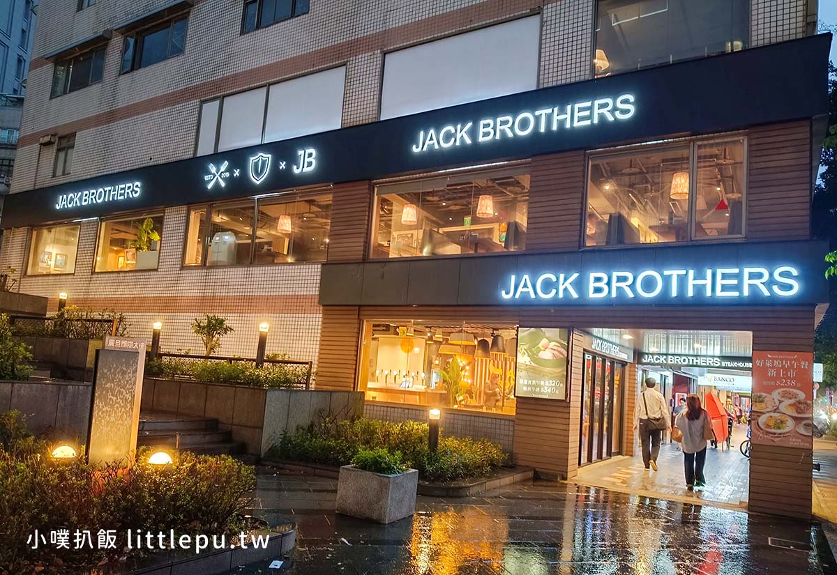 【台北早午餐推薦】傑克兄弟牛排 臺北信義店,路易莎集團跨足美式餐飲,平價Brunch、濕式熟成嫩肩牛排必吃 - 第2張圖 IMG20260416182245