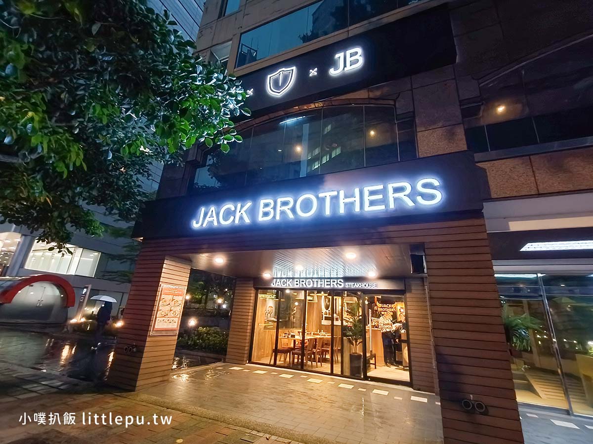【台北早午餐推薦】傑克兄弟牛排 臺北信義店,路易莎集團跨足美式餐飲,平價Brunch、濕式熟成嫩肩牛排必吃 - 第3張圖 IMG20260416182339