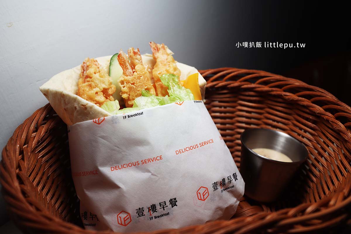 壹樓早餐中和景安店:平價、高CP值、大份量早午餐!培煎胡麻日式炸蝦霸王捲、里肌豬排炒泡麵必吃(附完整菜單) - 第10張圖 IMG