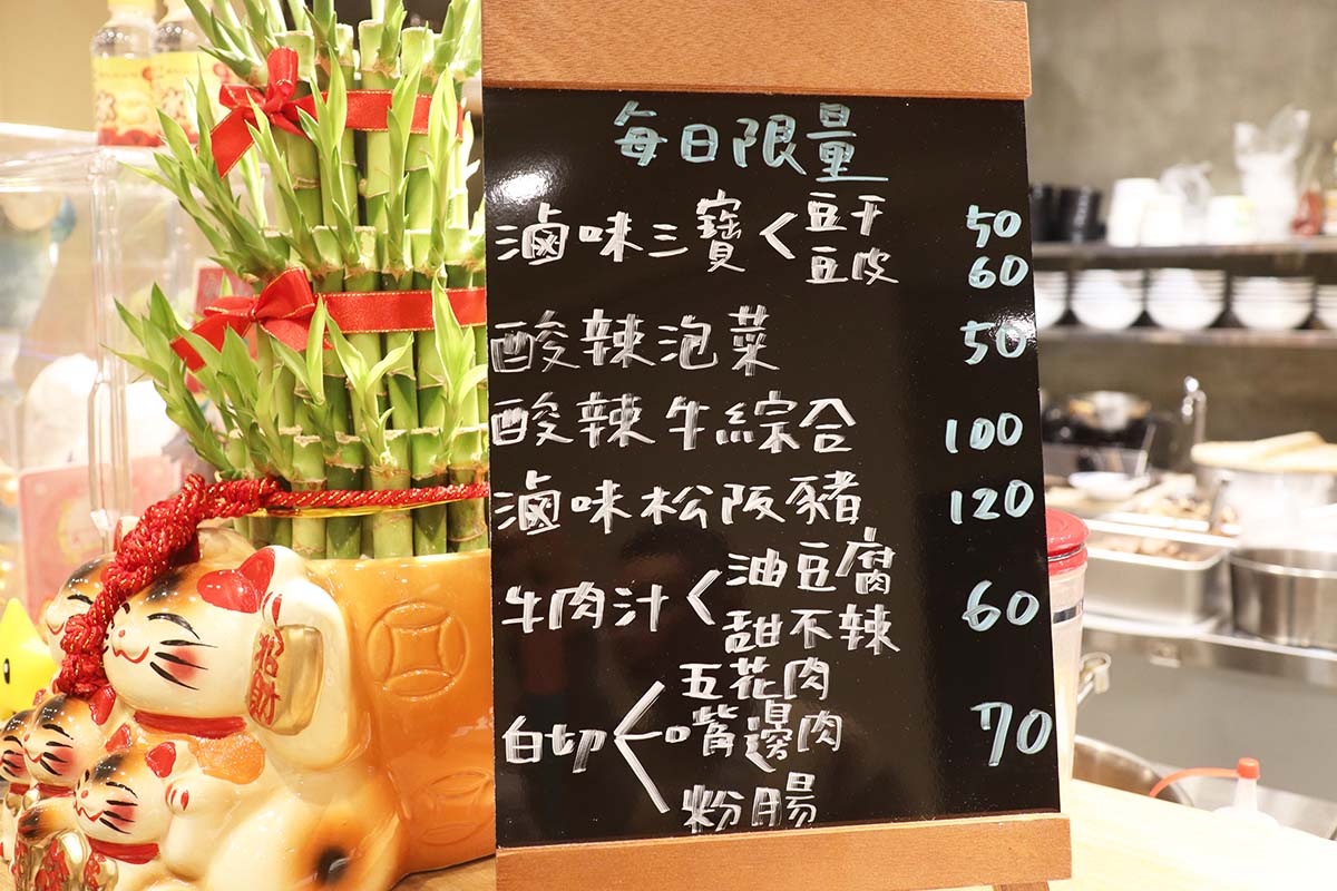 136海鮮麵復興店:激推「痛風超蝦海鮮麵」視覺震撼,清燉牛肉麵也是一絕 - 第10張圖 IMG