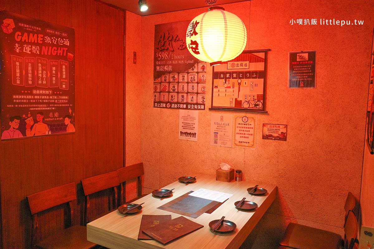 【東區美食】激安&色酒(吉烹酒場敦南三號店)|10週年感恩回饋:日料吃到飽+12款色酒暢飲 - 第5張圖 R0010082