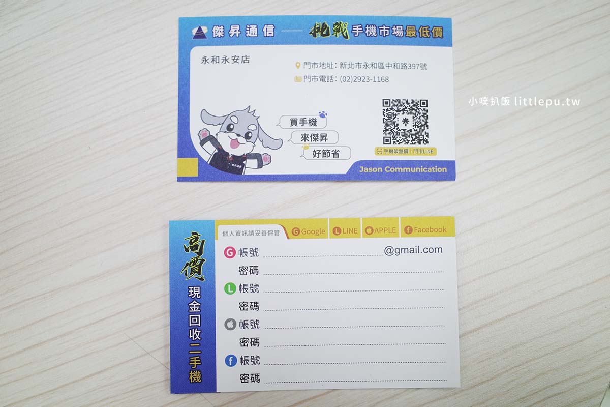 R0010234