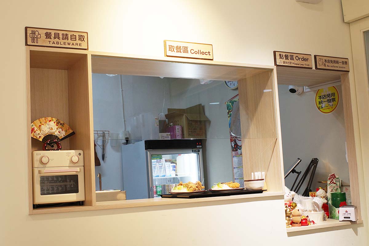 【永和美食】珍豬日式炸豬排:白飯、味噌湯、生菜無限續,酥嫩豬排、CP 值爆表! - 第6張圖 珍豬日式炸豬排