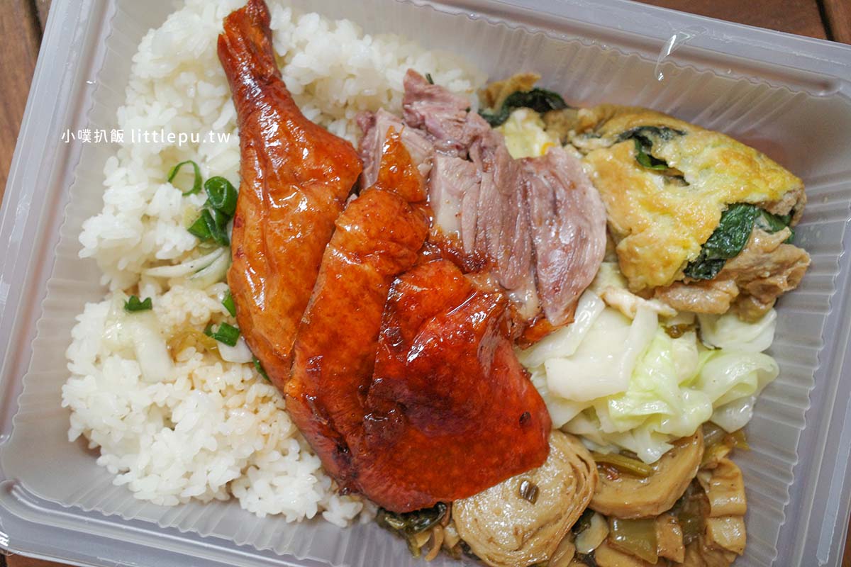 【永和美食】九記燒臘:近樂華夜市,永和保平路最強燒臘便當,大份量,必點招牌鴨腿、招牌四拼飯 - 第13張圖 九記燒臘-鴨腿飯