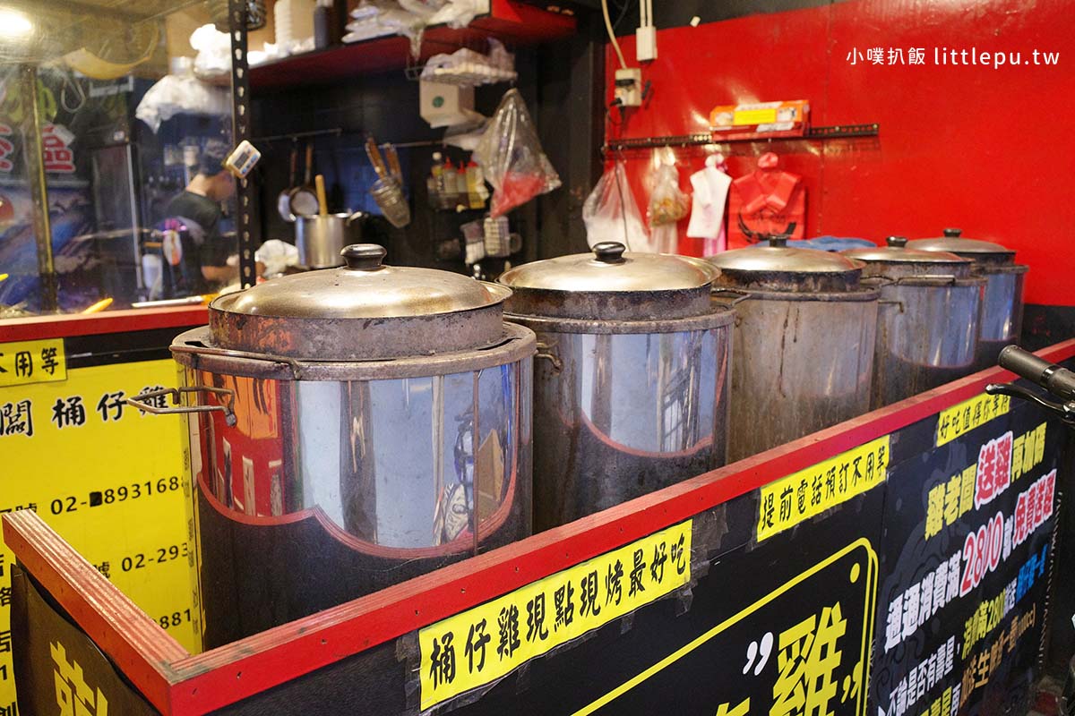 雞老闆桶仔雞景美店|文山區必吃桶仔雞,近景美站、消費送雞、學生吃雞只要599元、免費KTV歡唱(免服務費) - 第11張圖 R0010628