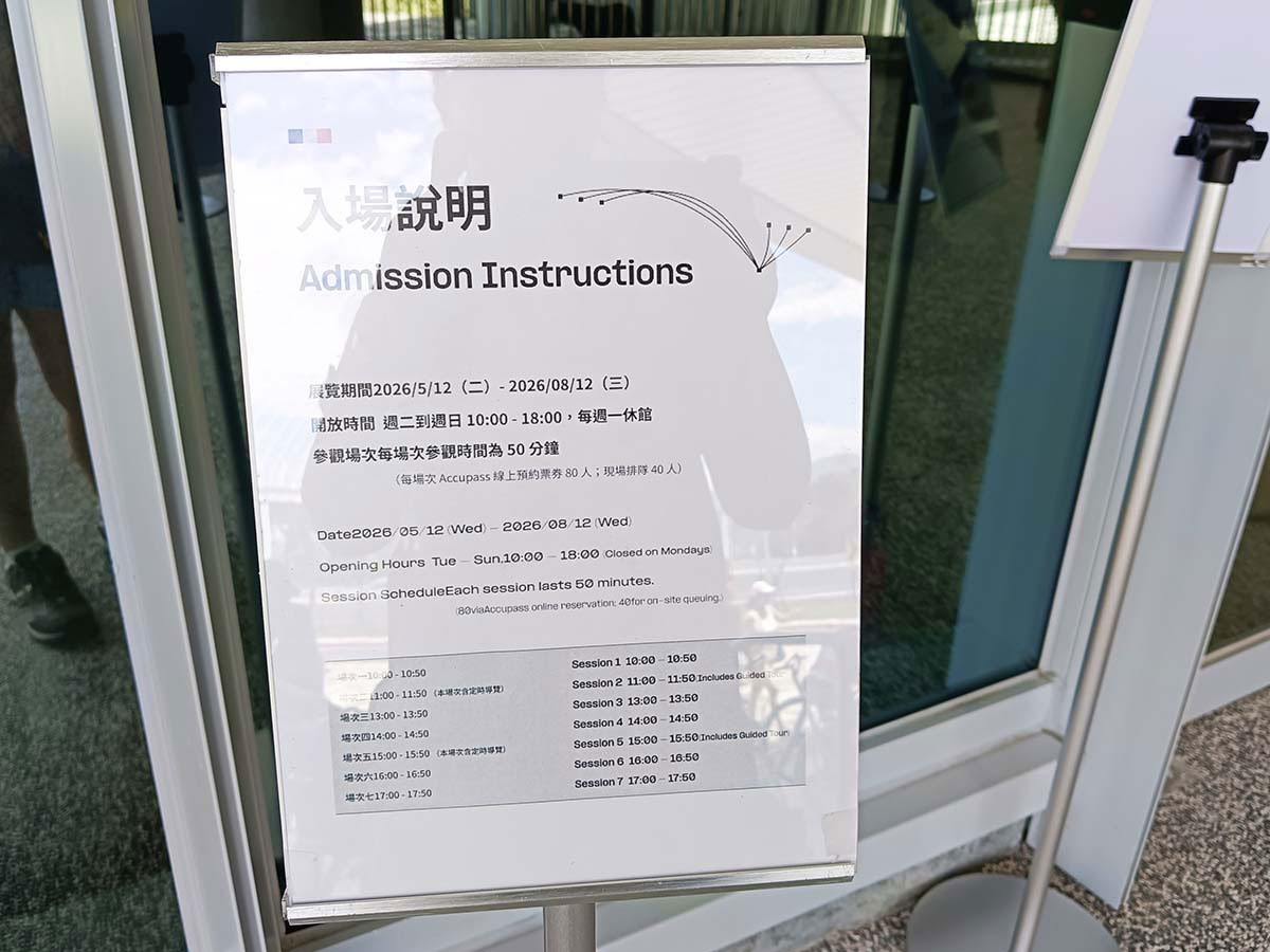 淡水一日遊|淡江大橋,大眾運輸方式全攻略!朝聖2026淡江航海趣、淡江大橋管理中心開放時間、展覽內容 - 第7張圖 淡江大橋橋梁管理中心「淡江大橋工程美學特展」