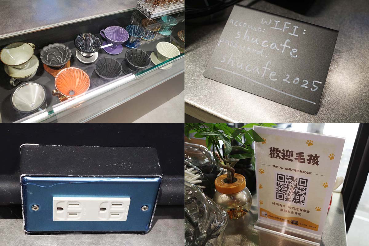 Shu Café 自家烘培咖啡館