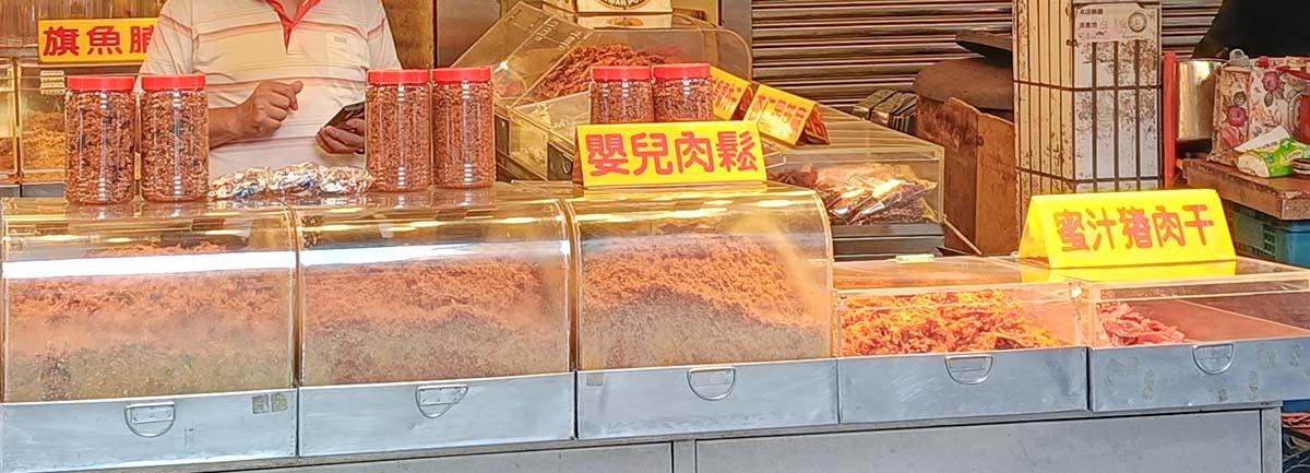 永和智光黃昏市場美食懶人包|2026永和高CP值必吃銅板美食,超人氣排隊美食,在地人推爆! - 第49張圖 永和智光黃昏市場美食懶人包