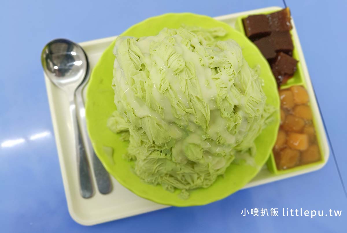 【永和冰品】四號公園黑砂糖剉冰,招牌黑砂糖剉冰濃郁不膩,65元銅板價享5種配料,必點牛奶雪花冰,可調整甜度 - 第24張圖 【永和冰品】四號公園黑砂糖剉冰