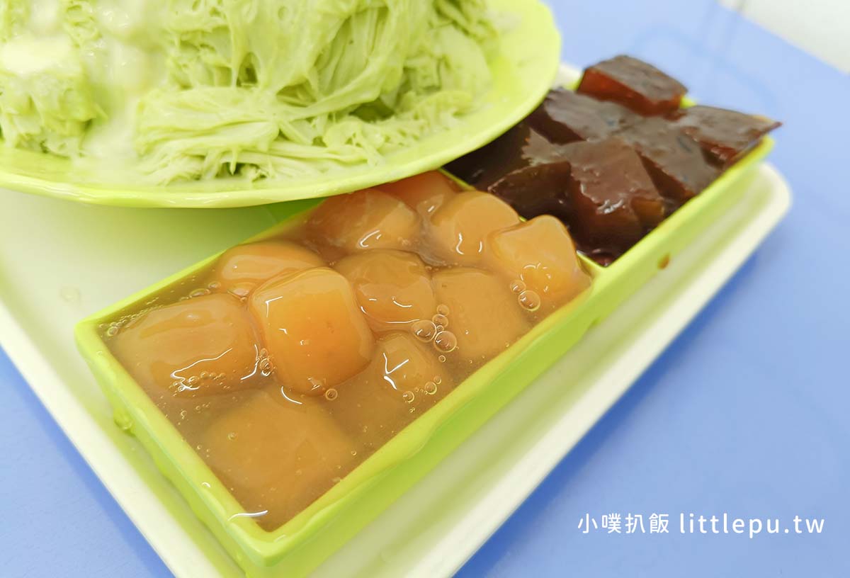 【永和冰品】四號公園黑砂糖剉冰,招牌黑砂糖剉冰濃郁不膩,65元銅板價享5種配料,必點牛奶雪花冰,可調整甜度 - 第27張圖 【永和冰品】四號公園黑砂糖剉冰