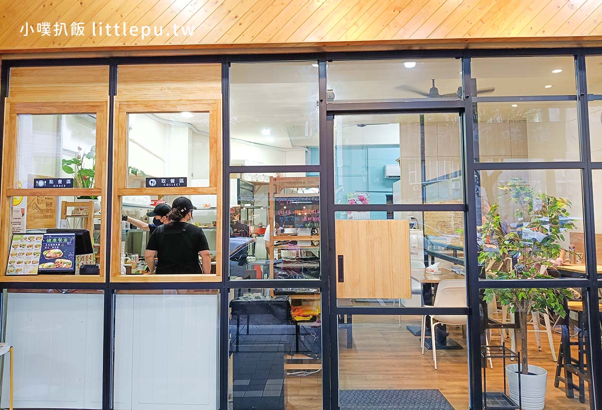 【永和美食】『筷樂食刻 健康餐盒』近永安市場站,堅持食材原味,少油低鹽、減脂無負擔 - 第3張圖 筷樂食刻 健康餐盒