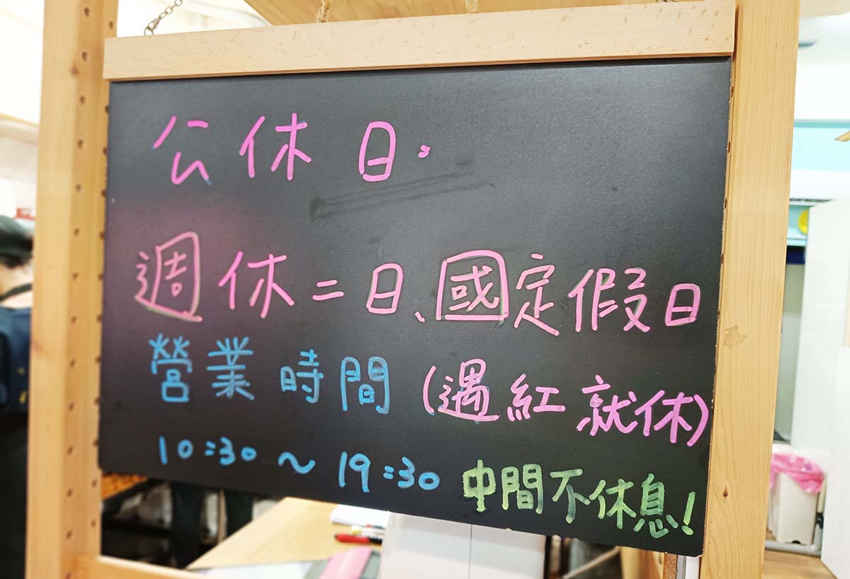 【永和美食】『筷樂食刻 健康餐盒』近永安市場站,堅持食材原味,少油低鹽、減脂無負擔 - 第8張圖 筷樂食刻 健康餐盒