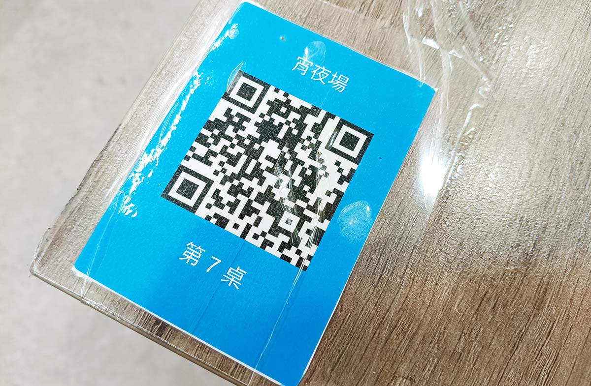 【永和宵夜首選】『宵夜場 永和文化店』必吃酥脆爆餡芋泥肉鬆蛋餅、激推超狂麻辣過癮皮蛋炒泡麵 - 第6張圖 宵夜場 永和文化店