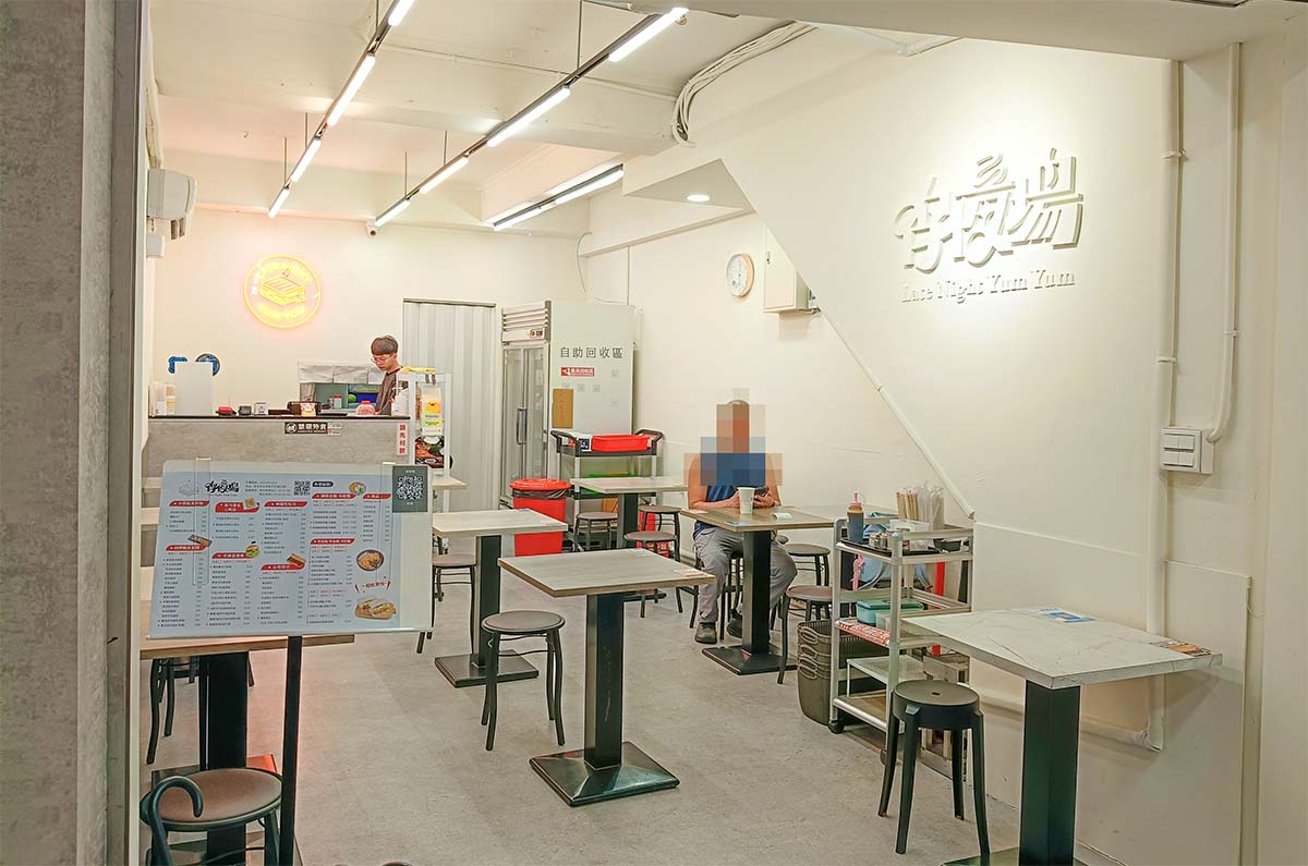 【永和宵夜首選】『宵夜場 永和文化店』必吃酥脆爆餡芋泥肉鬆蛋餅、激推超狂麻辣過癮皮蛋炒泡麵 - 第2張圖 宵夜場 永和文化店