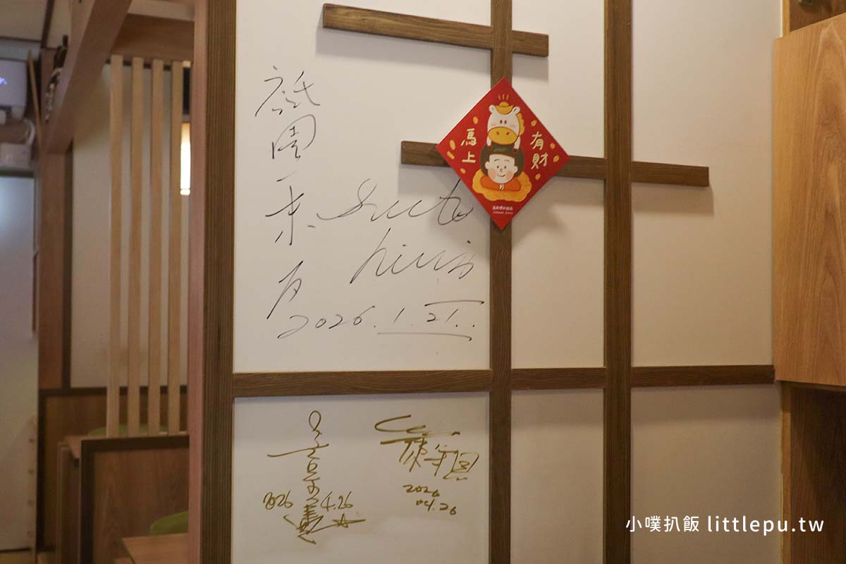 【桃園藝文特區美食】『本壽司無菜單料理』隱身巷弄的日式無菜單料理,嚴選台日優質漁獲,板前極致饗宴,老饕大推! - 第11張圖 本壽司無菜單料理