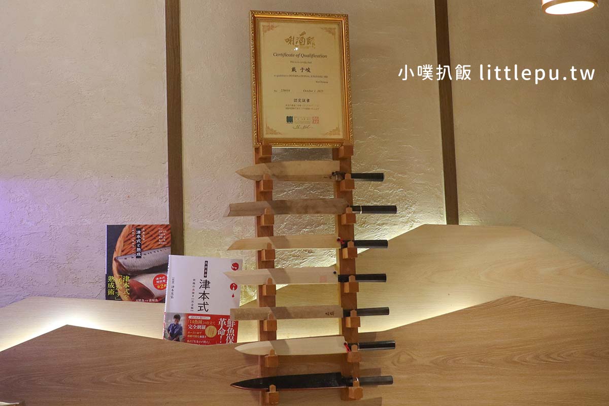 【桃園藝文特區美食】『本壽司無菜單料理』隱身巷弄的日式無菜單料理,嚴選台日優質漁獲,板前極致饗宴,老饕大推! - 第10張圖 本壽司無菜單料理