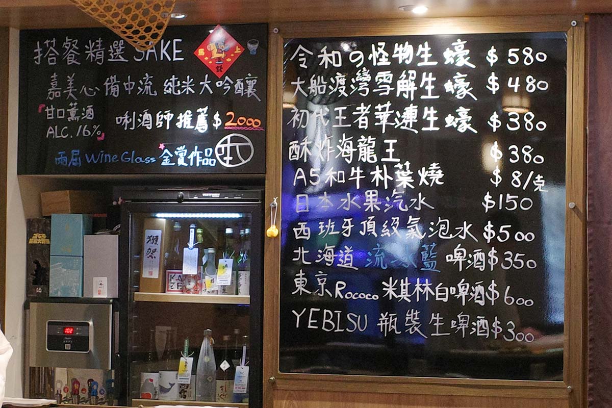 【桃園藝文特區美食】『本壽司無菜單料理』隱身巷弄的日式無菜單料理,嚴選台日優質漁獲,板前極致饗宴,老饕大推! - 第8張圖 本壽司無菜單料理