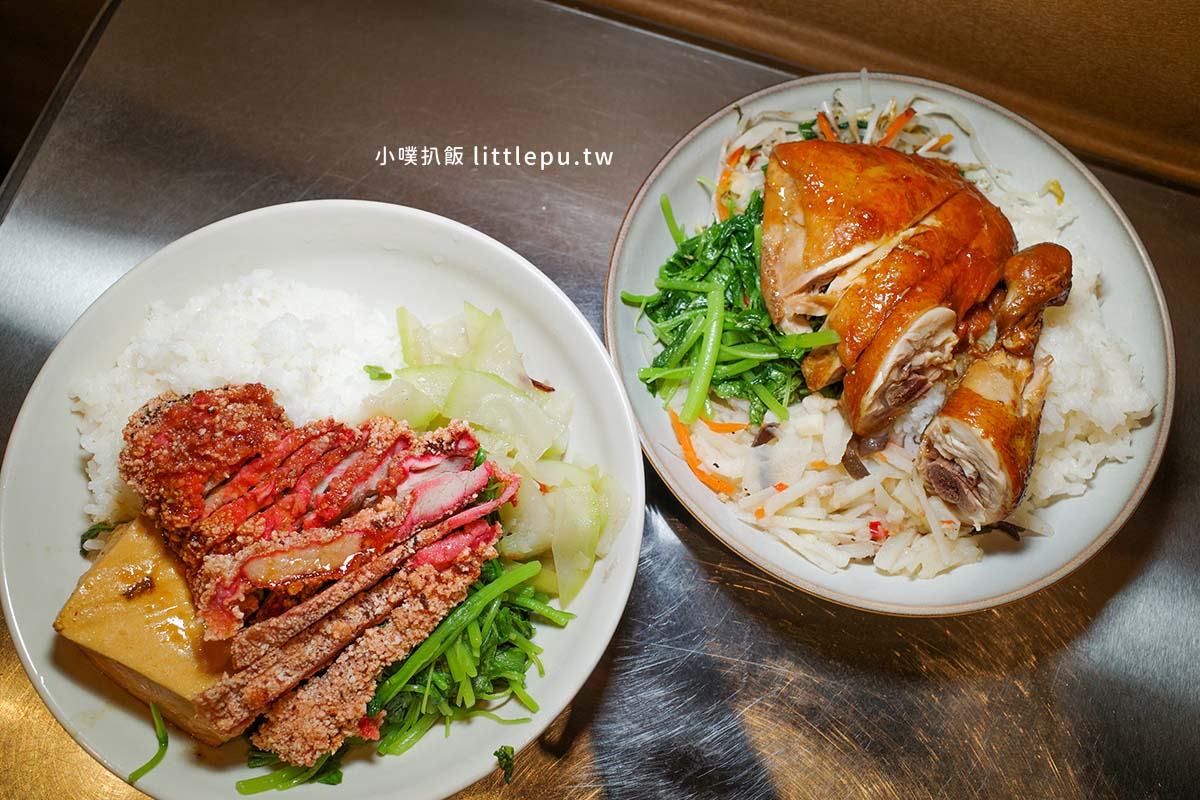 永和美食|阿西貳店 樂華店,近永和樂華夜市,必吃酥香燒肉便當、滷雞腿便當,平價排隊美食 - 第11張圖 阿西貳店 樂華店
