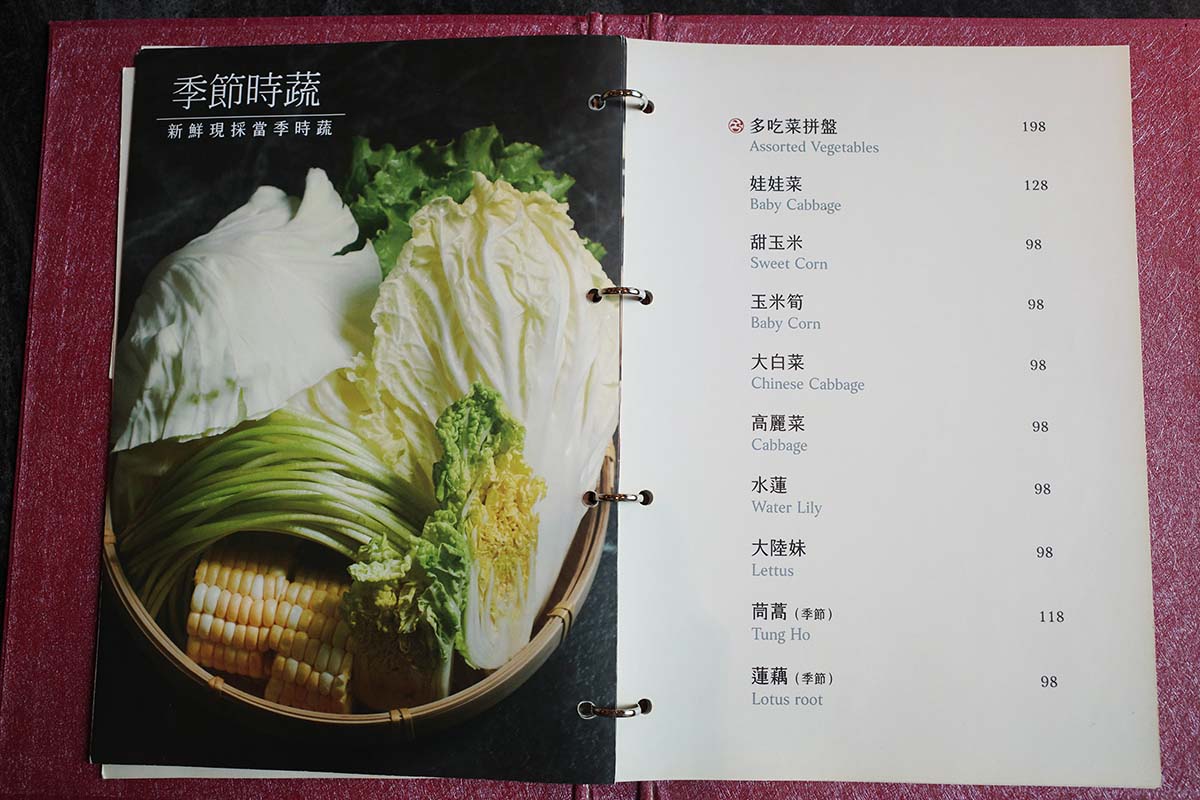 【桃園青埔美食】怎麻辣頂級鴛鴦鍋,近桃園高鐵站,慶生幾歲送幾隻蝦!孝敬長輩、家庭聚餐、生日慶祝 - 第51張圖 怎麻辣頂級鴛鴦鍋-菜單
