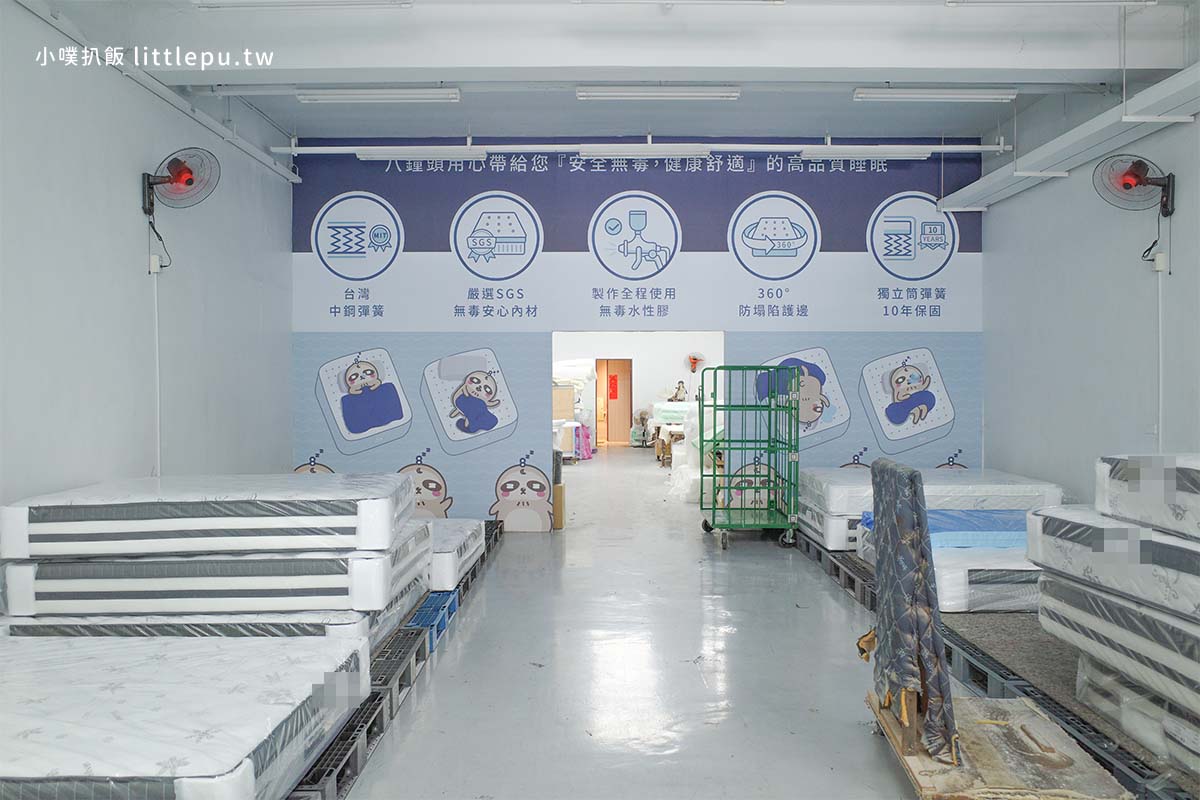 【新北床墊-八鐘頭睡眠名床-新莊門市】工廠直營,親臨生產線,品質有保障,安心試躺,找到舒適好眠的優良床墊 - 第4張圖 八鐘頭睡眠名床-新莊門市