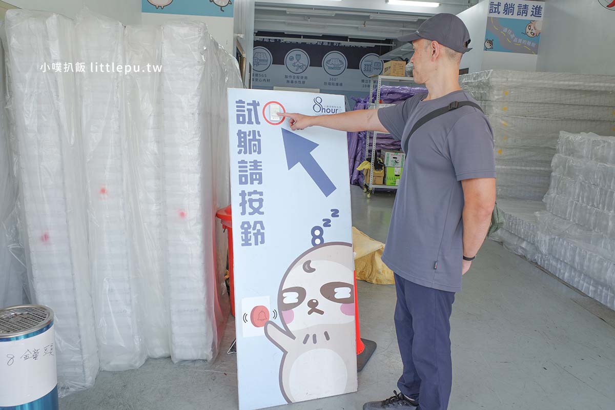 【新北床墊-八鐘頭睡眠名床-新莊門市】工廠直營,親臨生產線,品質有保障,安心試躺,找到舒適好眠的優良床墊 - 第3張圖 八鐘頭睡眠名床-新莊門市