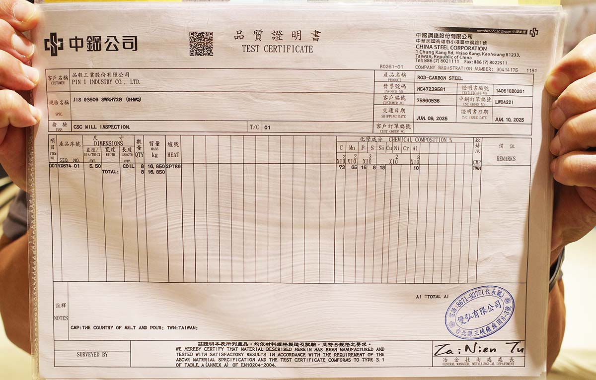 【新北床墊-八鐘頭睡眠名床-新莊門市】工廠直營,親臨生產線,品質有保障,安心試躺,找到舒適好眠的優良床墊 - 第12張圖 八鐘頭睡眠名床-新莊門市