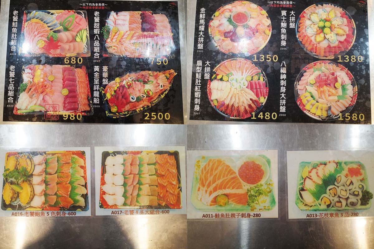 板橋生魚片推薦|金鮮滿屋,刺身、壽司、凍鮮、水產,現流海鮮每日直送!巷弄隱藏版平價、高CP值日料 - 第31張圖 金鮮滿屋,刺身、壽司、凍鮮、水產